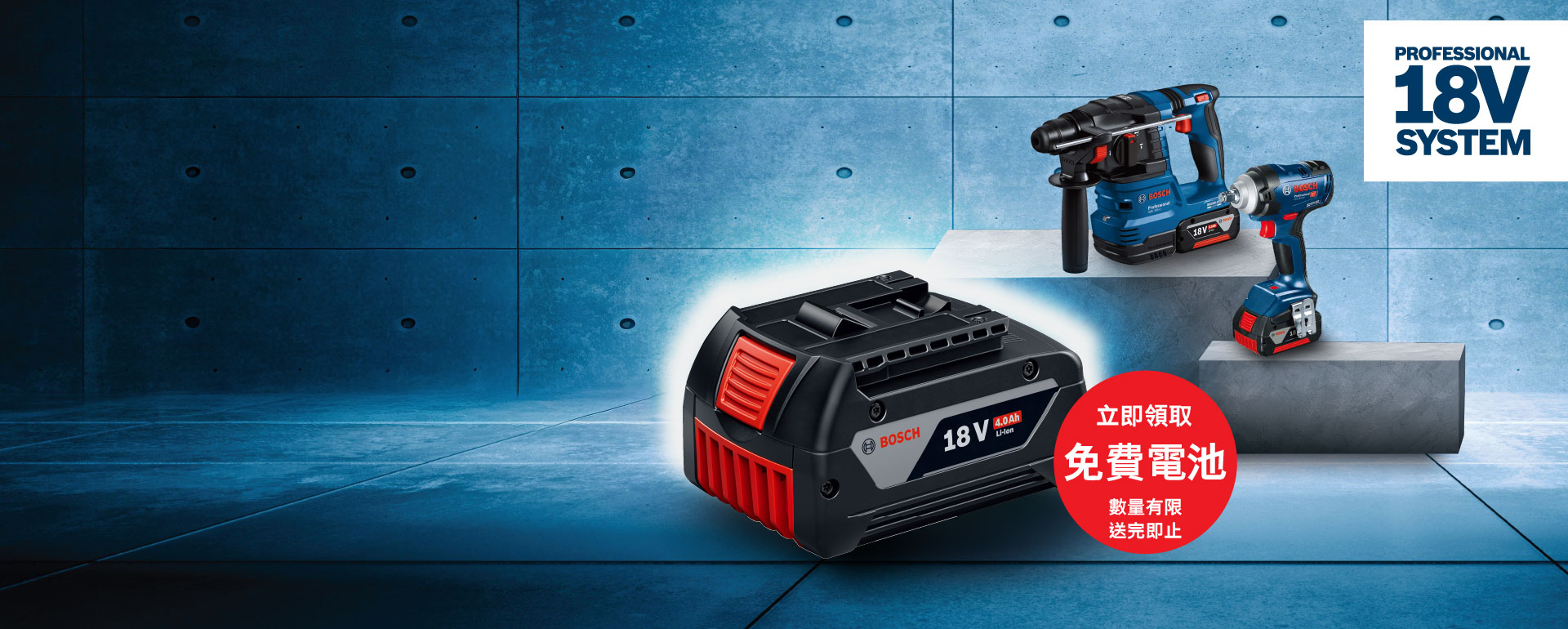 買就送<br/>多買送更多