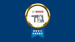 官方授權專賣店