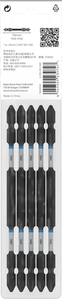 BoschPH2 150 毫米雙頭衝擊鑽頭 5 個。.