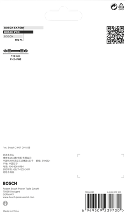 Bosch PRO PH2 雙頭衝擊鑽頭 110 毫米。.