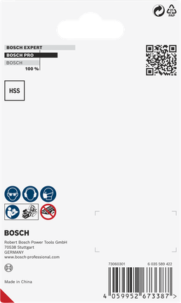 Bosch刨刀82×29×3毫米.