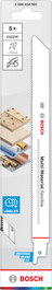 BoschS1122VF 多材料柔性鋸片 225mm。